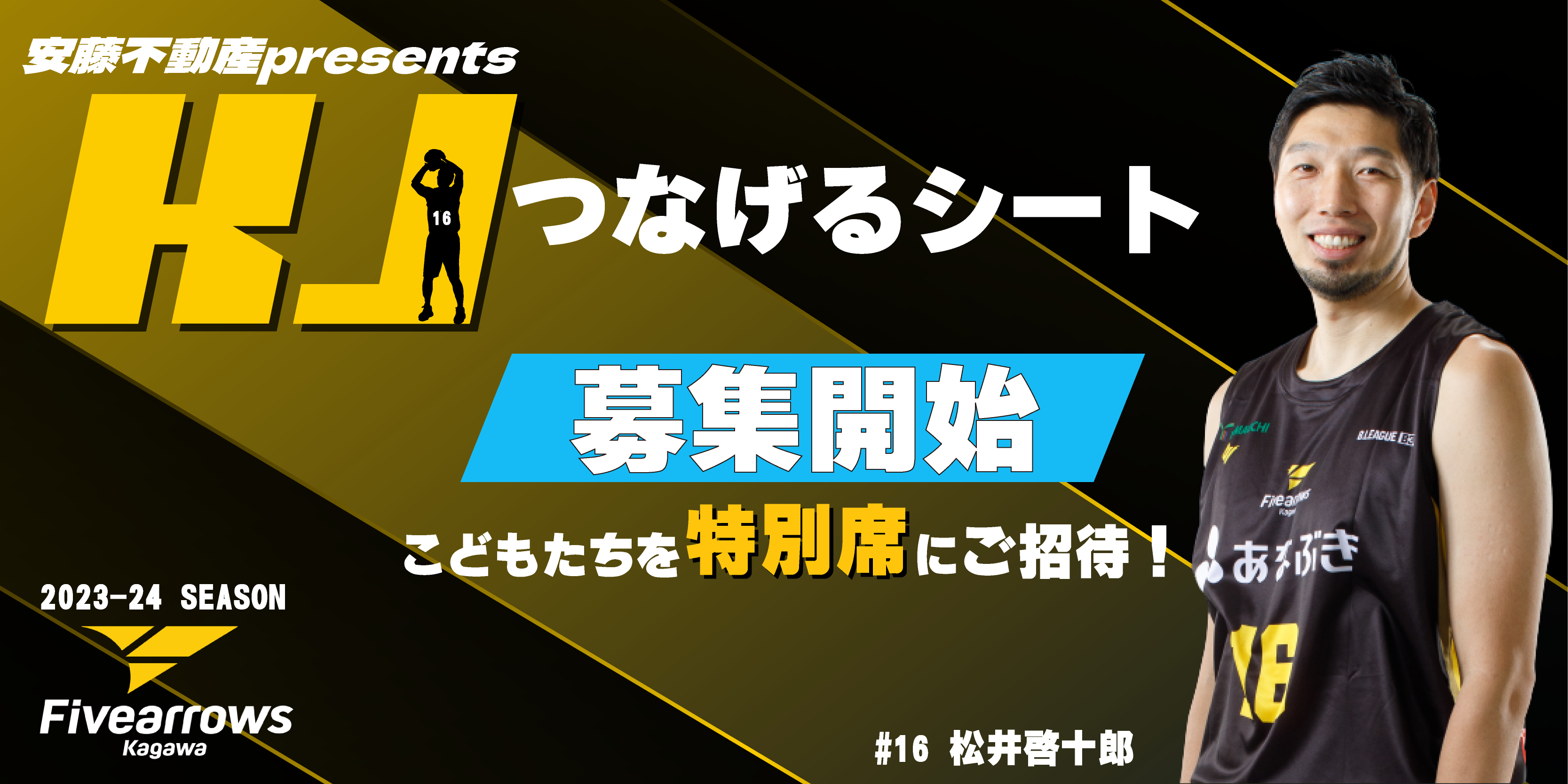 カプラス ポールポジション ケンサワダ 7f6i 3-4# サイン入り カプラス ポールポジション ケンサワダ 7f6i 3-4# サイン入り