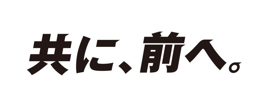 スローガンを掲げる 英語 スローガンを掲げる 英語