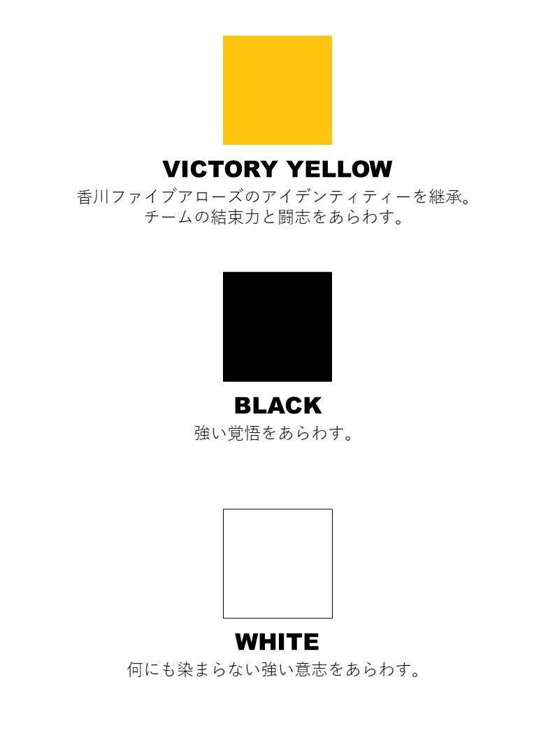 クラブカラー