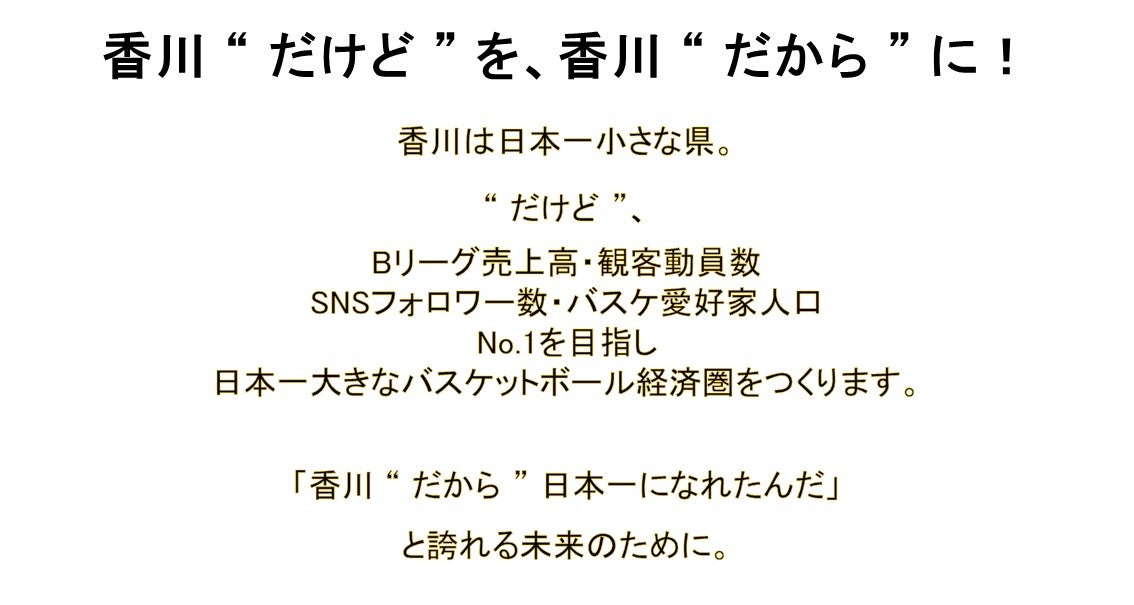クラブビジョン