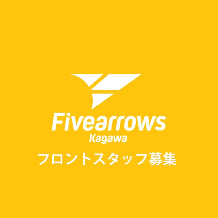 【求人情報】フロントスタッフ募集（営業担当）
