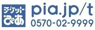pia1.jpg