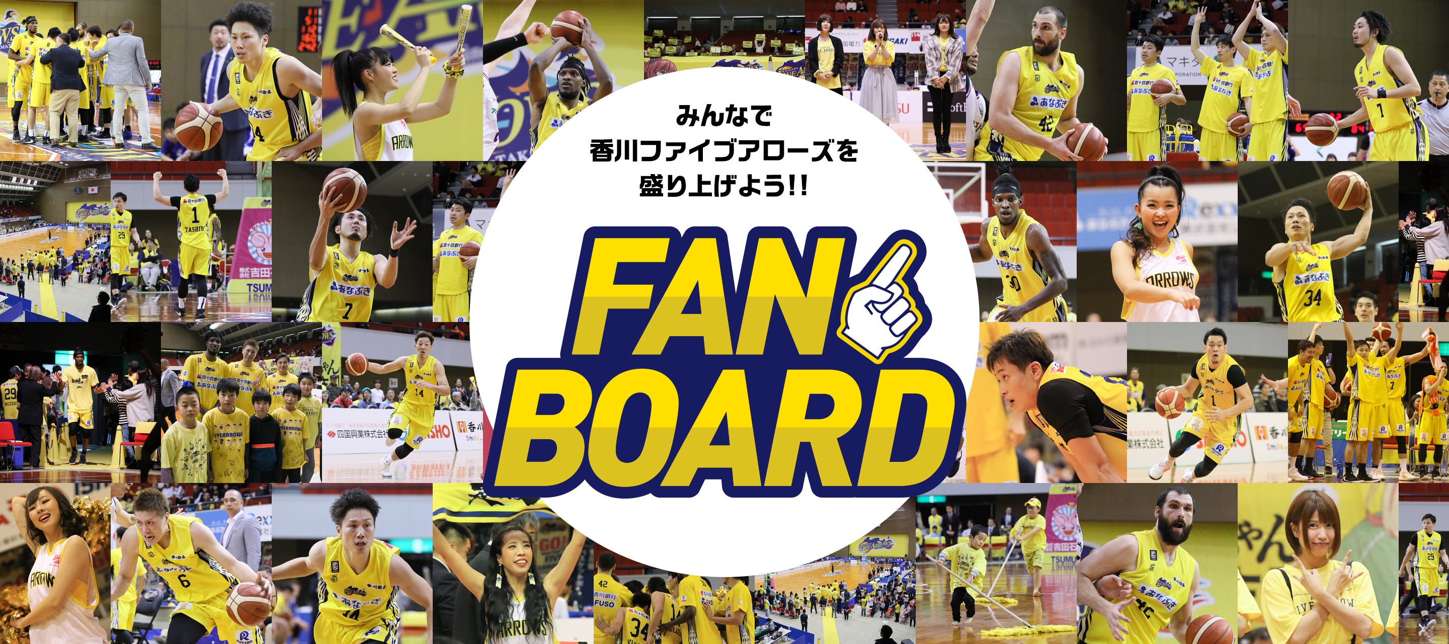 メインビジュアル
