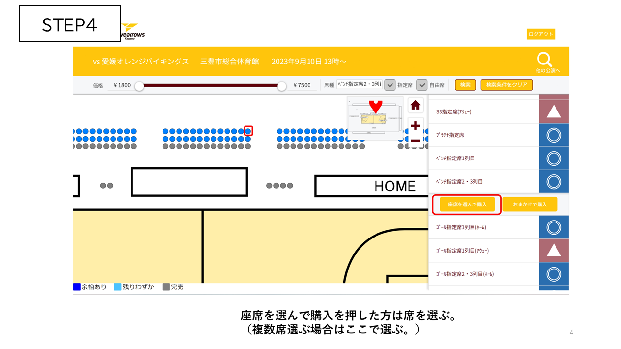 選択 握手券 リクアワ投票券 選択 握手券 リクアワ投票券 選択 握手券 リクアワ投票券 僕が見